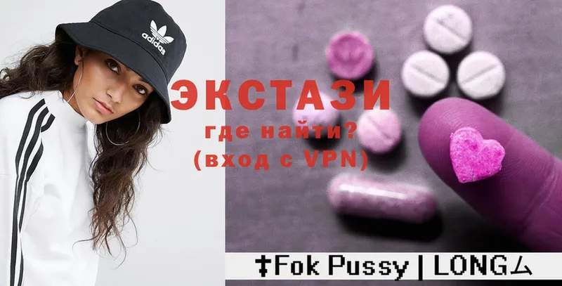 купить наркотик  Заволжье  Ecstasy круглые 