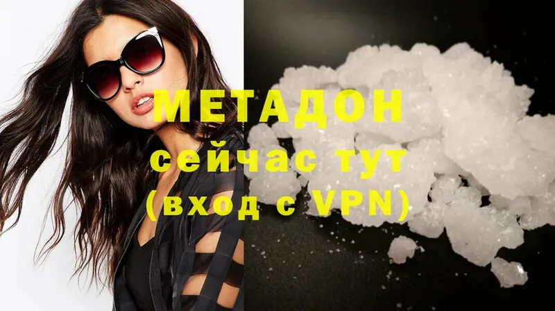 МЕТАДОН мёд  Заволжье 